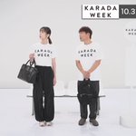 Photo by 日テレ系KARADA WEEK (@karada_week)