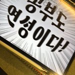 Photo by 어두운 대학의 김쵸인이되 (@phDebut)