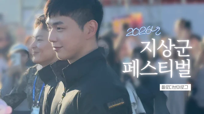 Image from 왜다 (@why_danik)