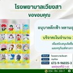 Photo by แอ๋วที่น่ารักของEXO🐰🍭🍞 (@EXO_only09)