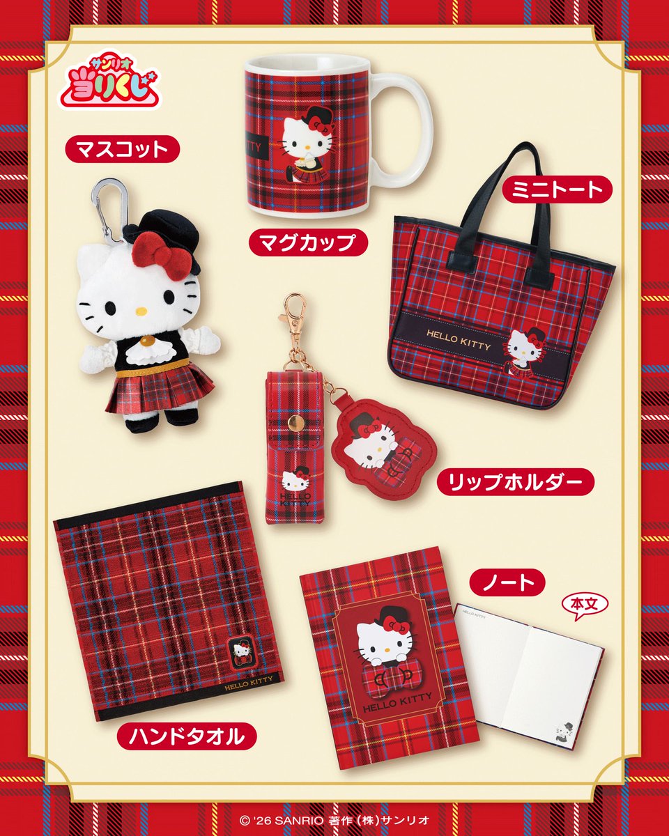 sanrio_oshikatu's tweet photo. ＼⚠️11/7(土)～順次発売📣🆕／
「ハローキティ当りくじ」、11/7(土)～発売決定🥹🎀
タータンチェック柄が秋冬にぴったりで可愛すぎる…❤️🖤
また発売日近くなったらお知らせするね📣

🔻詳細はサンリオ公式サイトにて
https://t.co/wKoSZ0Gydx

#サンリオキャラクター #当りくじ https://t.co/kcZSqEEmkc
