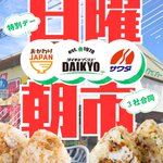 Photo by 澤田食品【公式】いか昆布/神戸 (@sawadafood)
