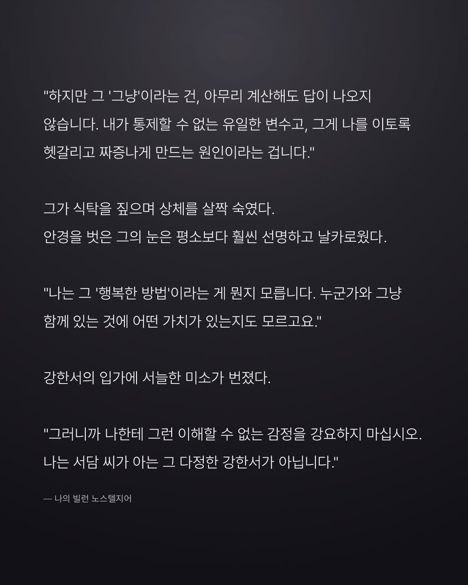 mo_ssi10's tweet photo. 이 차이가 좋아…..솔직하지 못한자식 https://t.co/ZD5JOtMIX9