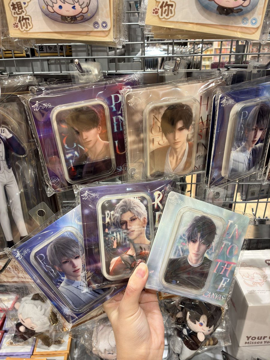 ms_yachiyo's tweet photo. コミLab

恋と深空新商品
【心の旅路シリーズ】
アクリルスタンド 缶バッジ
入荷しました〜‼️

アクスタが大きめで個人的にはデスクの上とかに飾りたいですね💕💕
多分定期的にアクスタに視線を奪われて、作業には集中できなさそうですが😭💦

ハンターさんのご来店お待ちしてます✨

#恋と深空 https://t.co/cQ256wf0v3