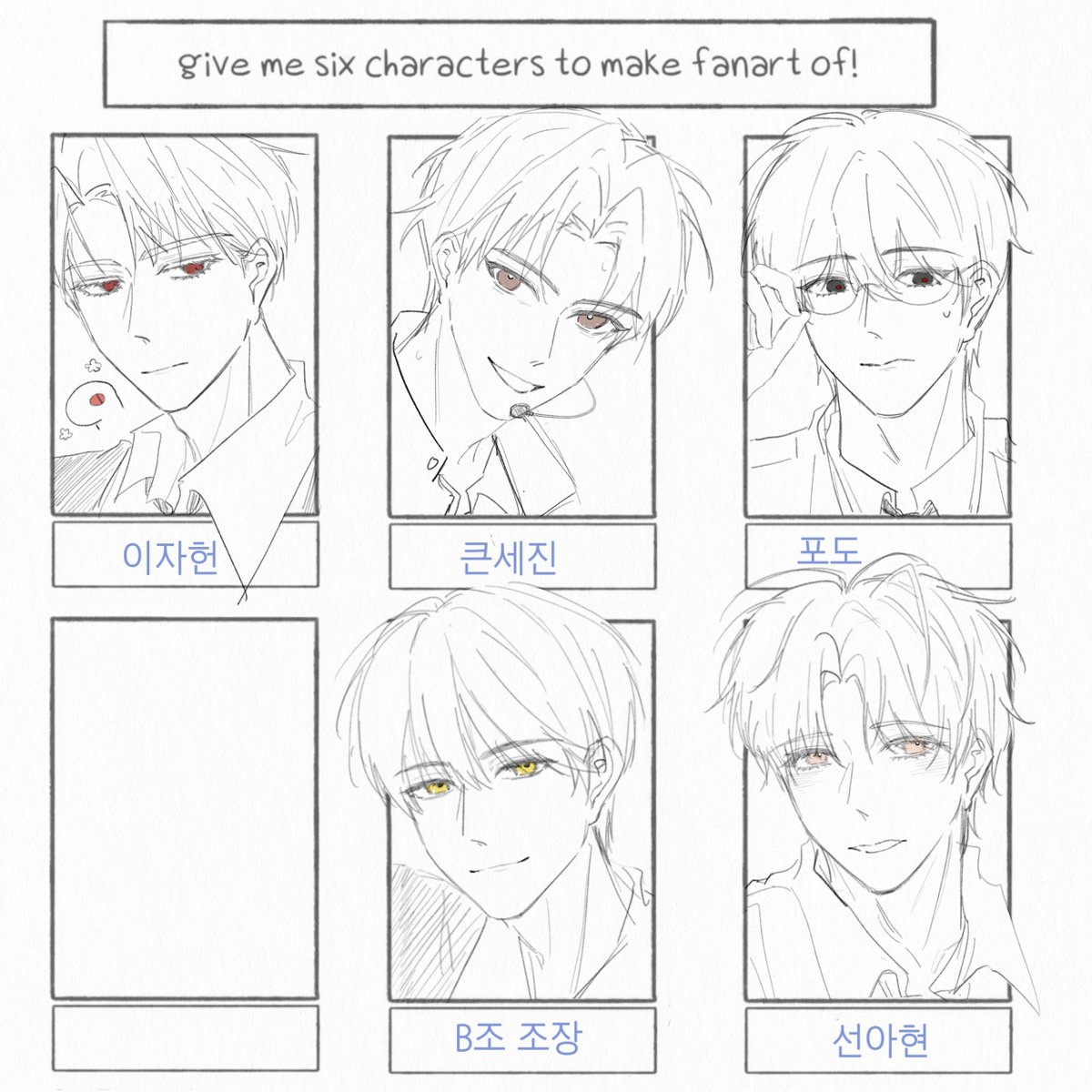 Loview4Sejin's tweet photo. 이자헌
큰세진
포도요원
B조 조장
선아현
畫完了～！ https://t.co/quJo3OSAeR