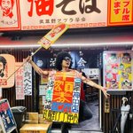 Photo by チン正男＠武蔵野アブラ學会 (@masaotin)
