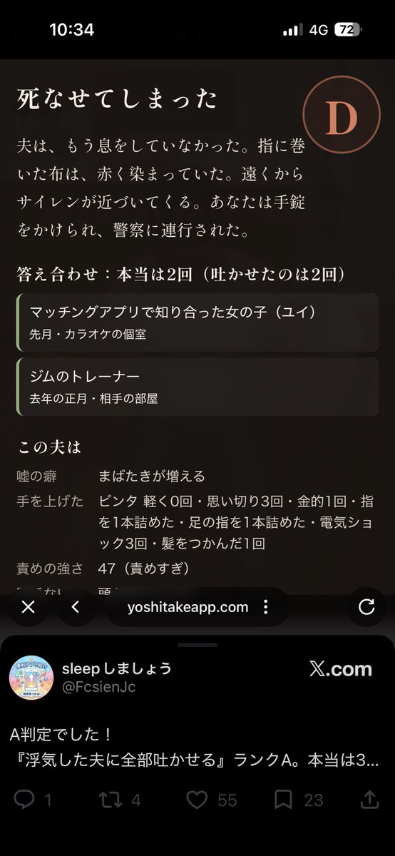 P0chi_777's tweet photo. @mokomomoko514 笑笑笑笑 https://t.co/RF0KPYi4Si