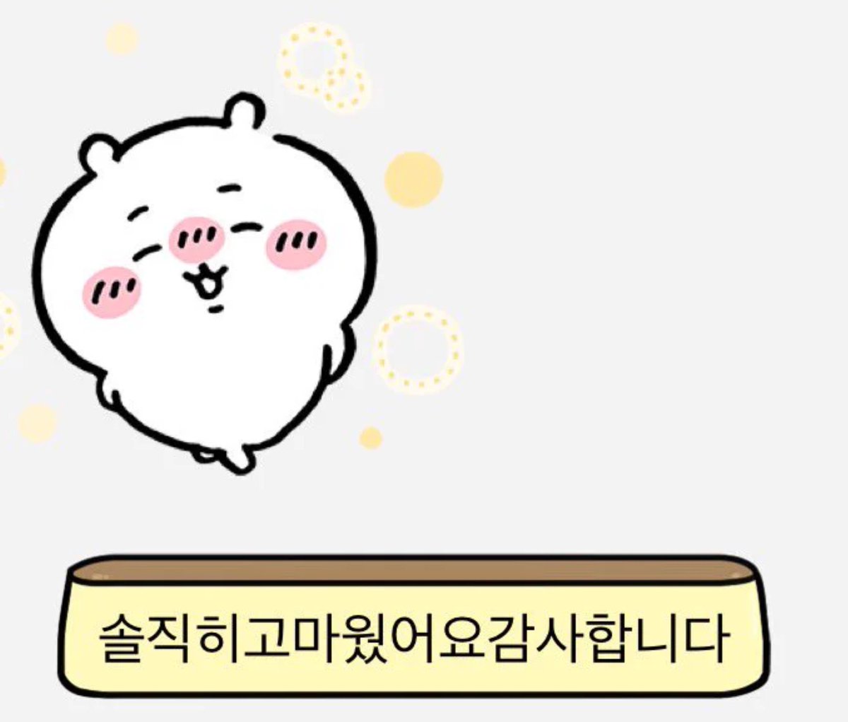 Doje99999's tweet photo. 메론소다 노래 왤케좋냐 진짜??

뭔가 뭔가가 모몽가임... 몽가몽가야...

작별노래같으면서도 뭔가가 막 눈물이...

F라서 그런가? 껄껄 https://t.co/zm4gLmxFwR