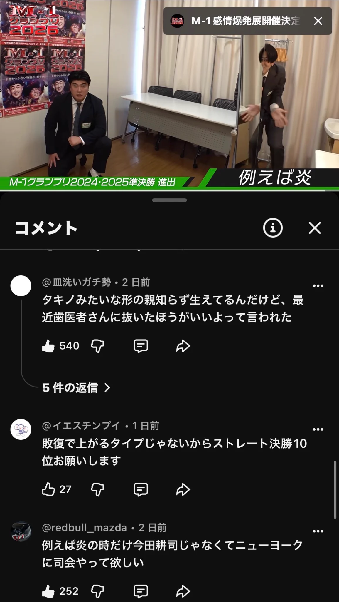 新しいセセ on X: 