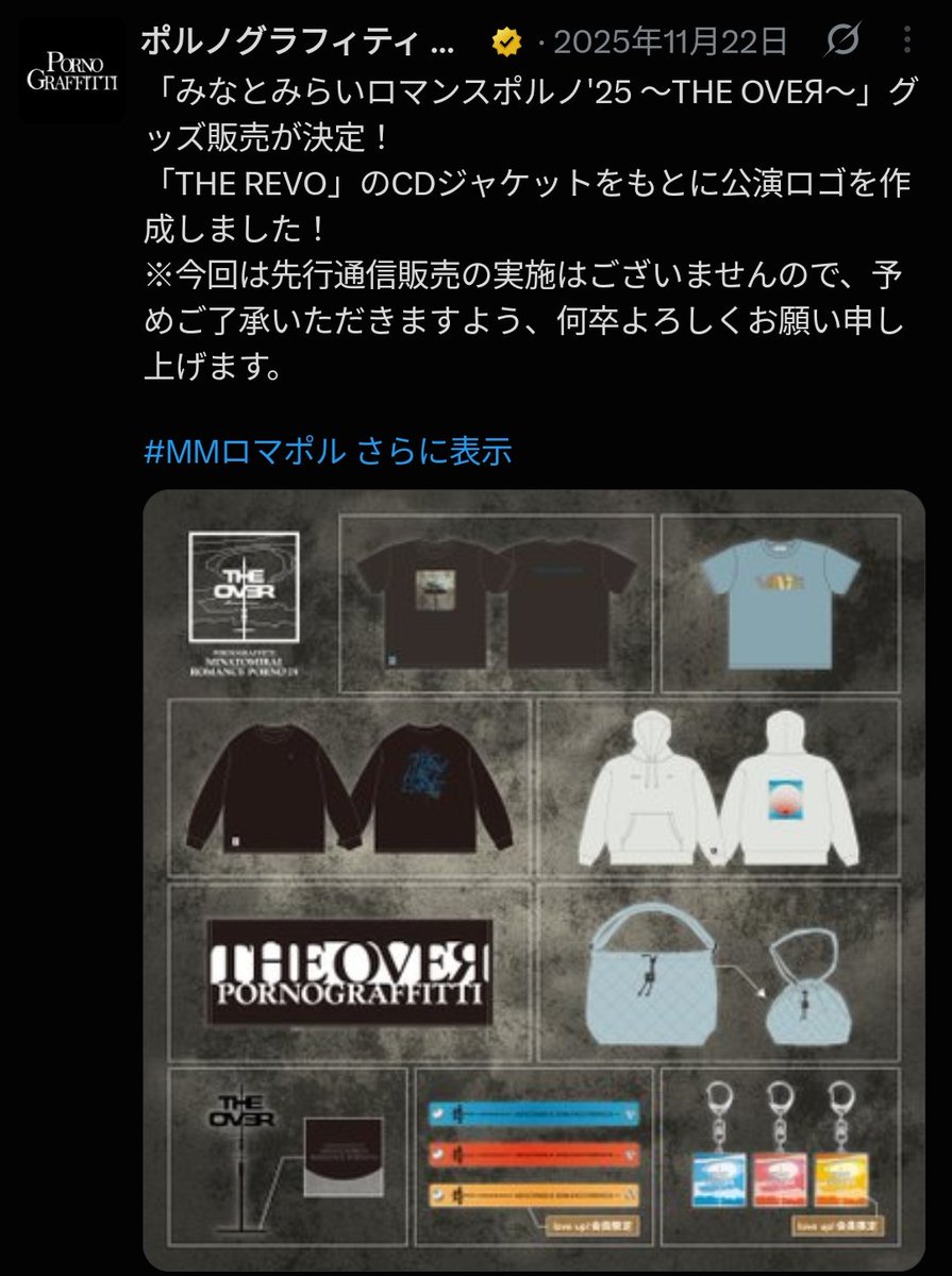 Em_singMusiccla's tweet photo. 去年は11/下に発表
今年もそれくらいかな

セトウチTも待ち遠しい https://t.co/24QzCYMhTG