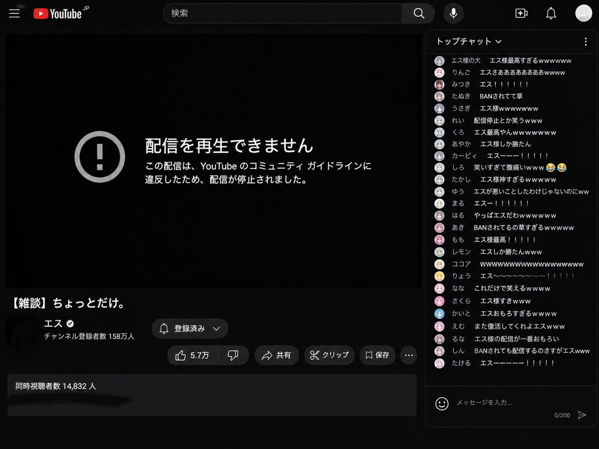 anan_n4's tweet photo. #zetaプロット予告    #zeta 
🔔　10/31　00:00 
エス、また炎上＆垢BANしたってよw

どうせ帰ってくんだろ？
ほら、「ハロウィン」近いしな…… https://t.co/cKxF5tMgUW