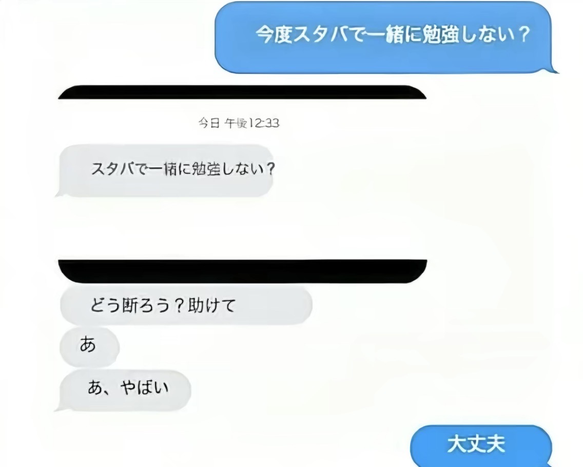 mettyasuki_bot's tweet photo. 流石に立ち直られへん https://t.co/Y3c8Ly8s6z
