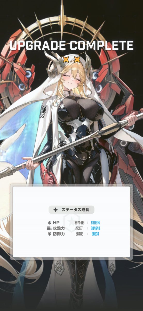 aruto951863's tweet photo. 銀チケ足りなくてまだ3凸できなかった… https://t.co/sRozcXy6po