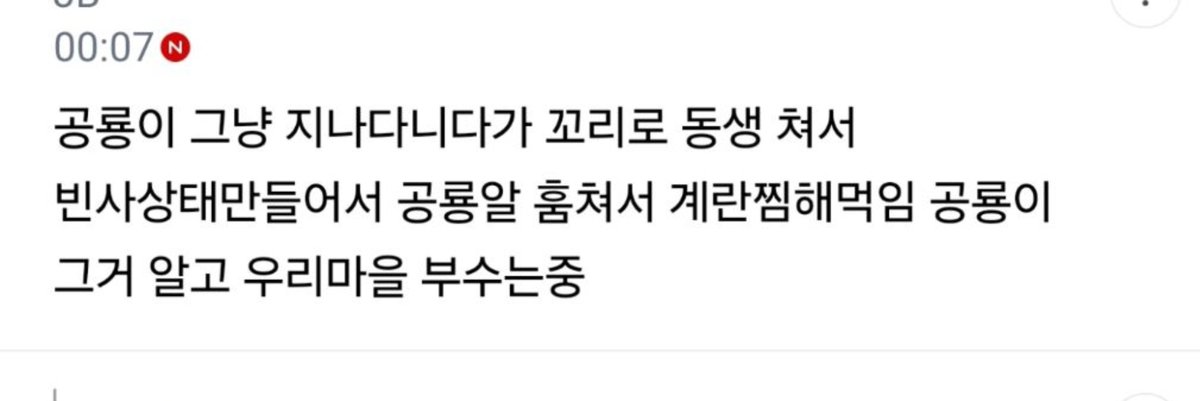 24fksr's tweet photo. @트훔 https://t.co/VU6RI3bVub