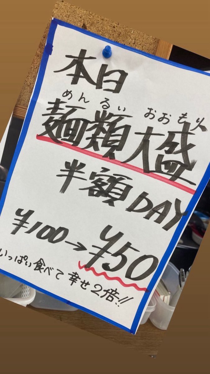 ikko2001's tweet photo. 気持ちいい秋晴れになりました柏崎市！
10月29日(木)
1日よろしくお願いいたします！ https://t.co/gtPsS3oDYI