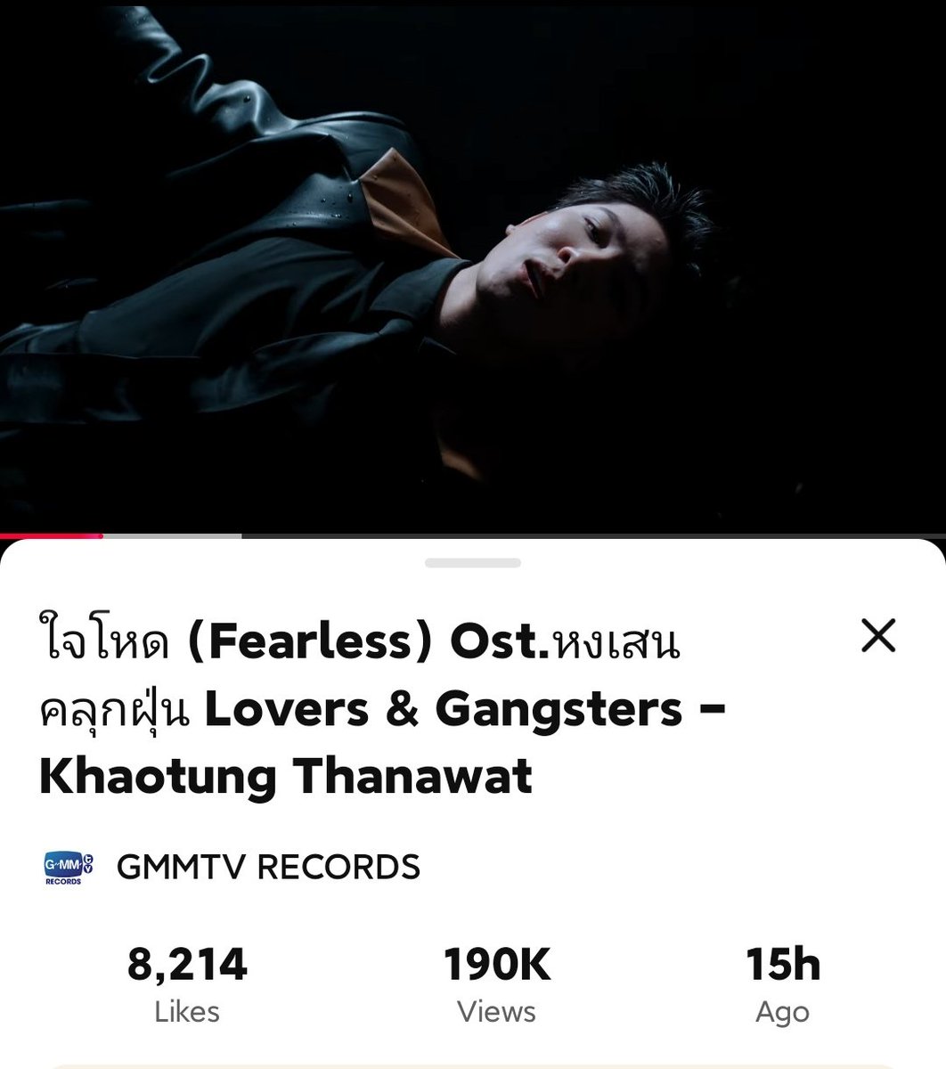 oorange_choco's tweet photo. 190k already 🔥🔥
#Khaotungg #เด็กน้อยของขต 
#FearlessMV https://t.co/wlAogwjO5x