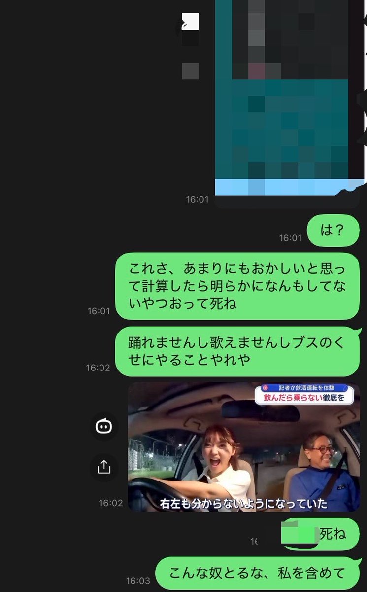 53won7's tweet photo. TwitterよりInstagram見てる時間の方が長そうな人たちにこんなTwitterみたいなLINE勢いで送ってもうたから、明らかに躁転してて終わり薬変えてください https://t.co/miuIA9cLnQ