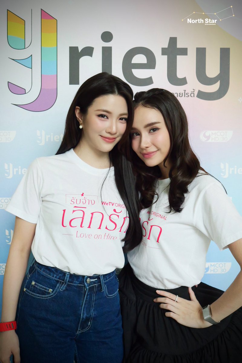 NorthStar192430's tweet photo. ขอขอบคุณ @Yriety ที่เปิดโอกาสให้ได้พูดคุยถึงซีรีส์ “รับจ้างเลิกรัก” (LOVE ON HIRE) ในครั้งนี้นะคะ 

ฝากทุกคนติดตามคอนเทนต์จาก Yriety เพื่อรับชมบทสัมภาษณ์และเรื่องราวสนุก ๆ ของซีรีส์ พร้อมติดตามผลงานของนักแสดงทุกคนด้วยนะคะ 💛

LOVE ON HIRE PRESS TOUR #รับจ้างเลิกรักพบสื่อ https://t.co/tjfbY1gbD7