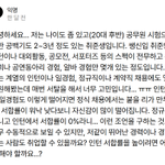 Photo by 와레 | 면접 전문 마케터 (@LongSTShort)
