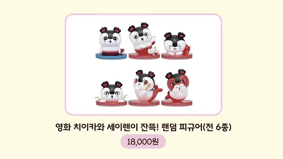 Ko_ko_S2_'s tweet photo. 아아... 세이렌 ㅠㅠ https://t.co/IIvlQ2Y4F2
