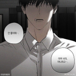 Photo by 봄툰_작품추천봇 (@BOM_TOON)