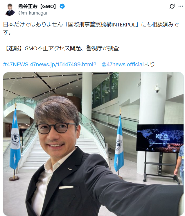 epachinko's tweet photo. GMO熊谷代表、一般人を脅す！？
↓
GMOインターネット社が警告文を発表
↓
一般人のこぴぺたん（以下C氏）「GMOが嫌われる理由が詰まってる」と批評
↓
熊谷社長ブチ切れ
↓
熊谷「被害者の個人情報を書くな！」
熊谷「削除しなければ刑事告訴する！」
↓
しかしC氏は個人情報を書いていない
↓
GMO社の公式発表を引用して感想を書いただけ
↓
C氏、当然納得いかず熊谷社長とGMO社へ問う
↓
熊谷社長ガン無視
GMO社ガン無視
↓
C氏は個人情報を書いていないのに、書いたと言い張り刑事告訴するのか？
↓
上場企業であるGMO社を批判・批評しただけで、告訴をチラつかせて脅すのか？
↓
熊谷社長、20ものアカウントに同様の〝警告〟
↓
その間、熊谷社長自身が被害者の個人情報（家族構成）をポスト
↓
さらに、何も解決してないのに笑顔の写真をポスト
↓
大炎上
↓
熊谷「犯人につながる情報が得られた！」

この社長、何がしたいの？
全容が分かる前にどんどんネタを投下していく。我慢できないんだろうね。もう完全に一人で盛り上がっちゃってる。

https://t.co/BtdNGxNV90
