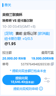 aigaaaaa's tweet photo. 昨日复盘：先跟兄弟们道个歉，今天两场都黑单了，两场意甲豪门均在下半场展现了强大的进攻或反击爆破力，低估了博洛尼亚的反击效率与那不勒斯下半场的提速能力。实事求是核对完，咱们及时调整，把红单赢回来！

今日推荐：
瑞典超 01:30
哈马比VS天狼星
方向：平负
亚指：天狼星+1/1.5
比分：1-2 1-3 1-1
推荐理由：天狼星作客战术非常务实，球队反击转换效率极高，定位球与边路快速套边往往能制造极大杀伤。

英联杯 03:45
埃弗顿VS纽卡斯尔
方向：平负
亚指：纽卡斯尔+0/0.5
比分：1-2 1-1 1-3
推荐理由：纽卡斯尔中场绞杀硬度拉满，球队前场高位逼抢和反击爆破效率极高，战术体系对埃弗顿有着天然的克制效果。纽卡斯尔在90分钟内立于不败之地的空间非常充沛。

更多赛事推荐滚球聊球加群：https://t.co/XqYdFJYJz8
联系我唯一电报：https://t.co/Sgr05S6JBp

#足球 #足球推荐 #足球分析 #竞彩 #比分预测