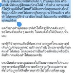 Photo by มุ้ม้วน ₍ᐢ⑅•ᴗ•⑅ᐢ₎♡ (@riyumri)