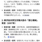 Photo by 九郎政宗 🕊️【∃】🍉🌈🏳️‍🌈🏳️‍⚧️🚩🖖 (@claw2003)