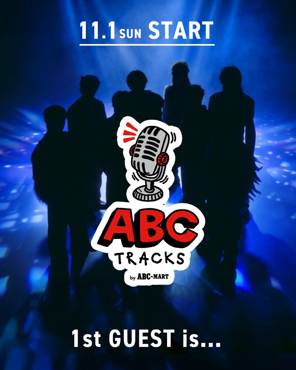 ABCMART_INFO's tweet photo. 🚄 明日スタート！🎧   
店内放送『ABC TRACKS』初回ゲストのシルエットを公開👤✨      
ヒントは…9人組グループのメンバー👀
誰が登場するか、#ABC_TRACKSなう   をつけて予想してね💬      
正解発表は明日8:00！お楽しみに🎶      
#ABC_MART #ABC_TRACKS #ABC_TRACKSなう https://t.co/cXx69Ji4FY