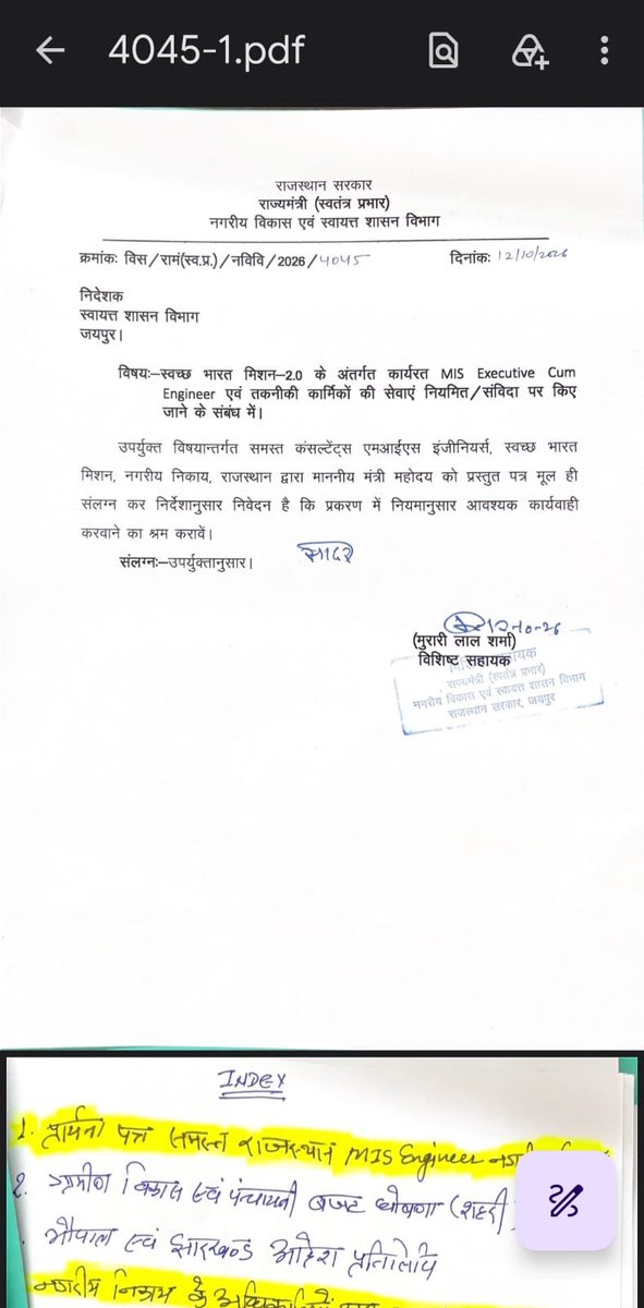 palika_kaithoon's tweet photo. नौकरी और वेतन से जुड़े सवालों का जवाब आधिकारिक रूप से मिलना चाहिए। SBM MIS Engineers को अनिश्चितता से राहत दी जाए।
#JusticeForRajasthanMISEngineers https://t.co/khbDStCVDr
