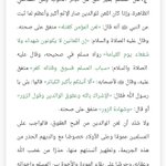 Photo by ميامي بالعربي - Miami Arabic (@InterMiamiAr)