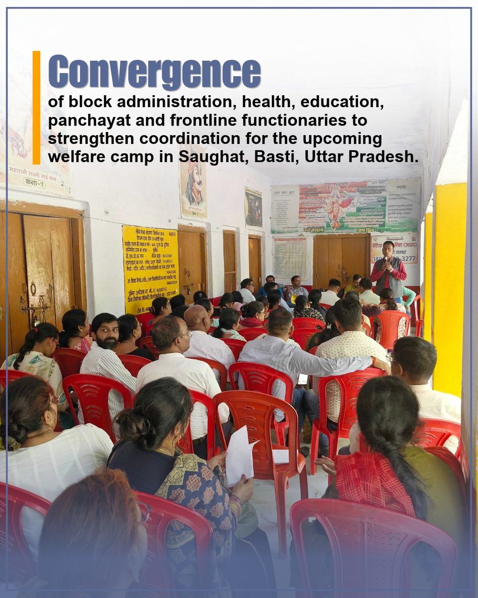 IndusAction's tweet photo. Awareness is key to welfare access.

In Saughat, Basti, UP, our team coordinated with block officials ahead of the 30 Oct #citizenwelfare camp and oriented 138 school Headmasters on Labour Department schemes, especially the Sant Ravidas Shiksha Protsahan Yojana.

#IndusAction https://t.co/Gwep5FXwyw