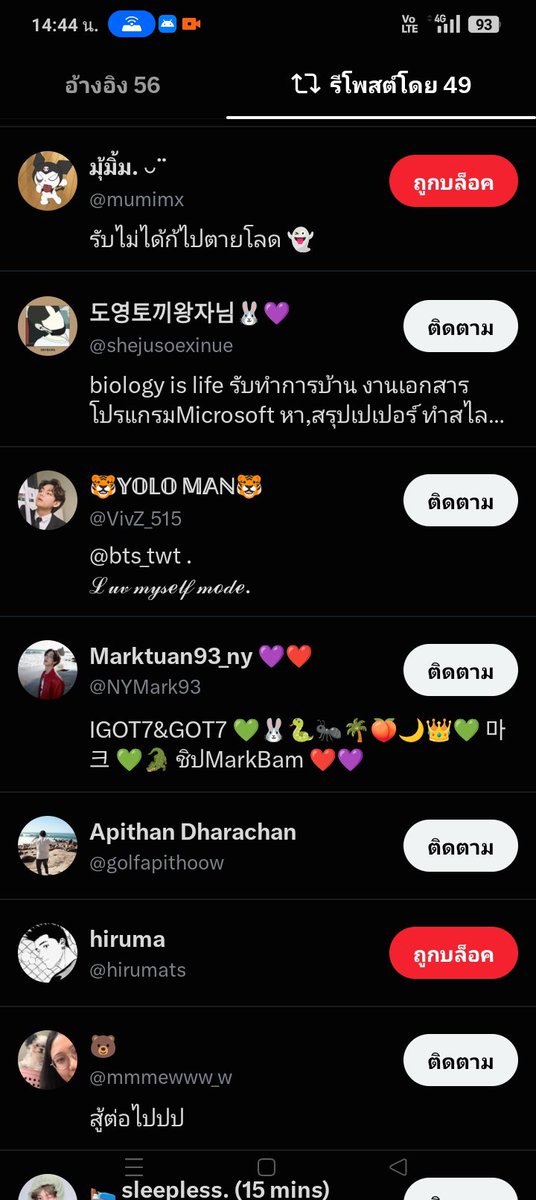 BEELISAMNB's tweet photo. แล้วพวกที่รีอะไรแบบนี้คือติ่งวงผู้ชายด้อมเขียวตึกชมพูกับด้อมหมาหน้า7ติ่งแทกุกไลน์ https://t.co/U2rgPWmwkR