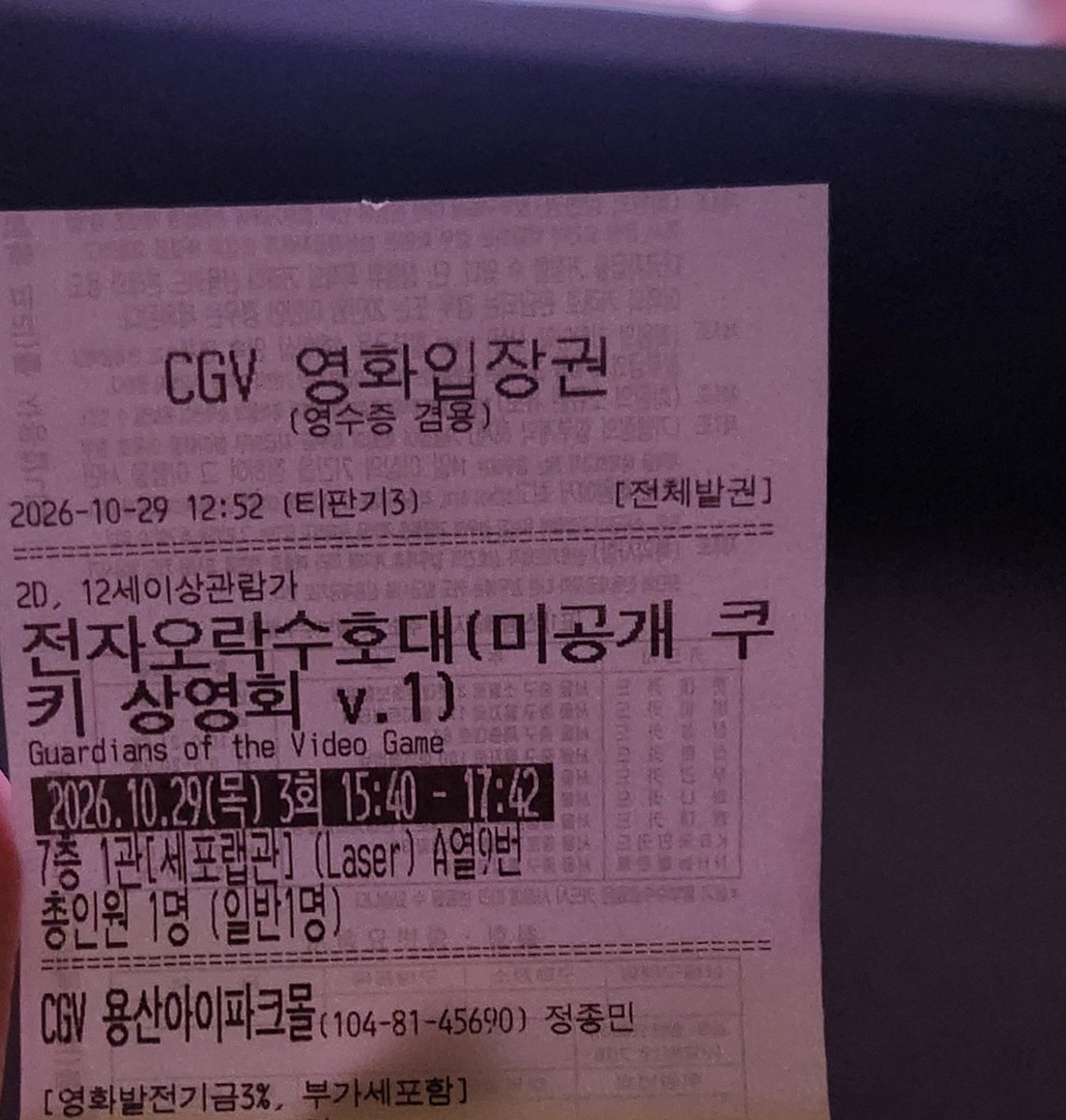 192cm171cm's tweet photo. 전오수 보러옴🥰 https://t.co/LW6FCzAk2L