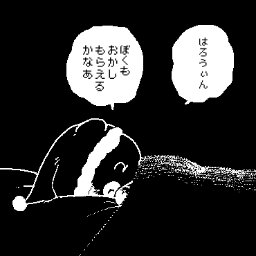 NatukuAnimal's tweet photo. ちょみっとふあんだょ https://t.co/JCXDTRFVPj