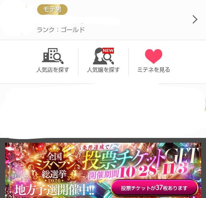 majide_uzaizo's tweet photo. 落ち着いたので今からお返事します！ https://t.co/1aCPYX1UFG