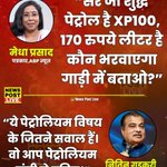 Photo by CockroachJantaParty Uttar Pradesh (@Krantimanch1)