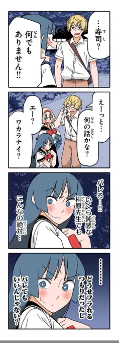 Image from ツイ4 (@twi_yon)