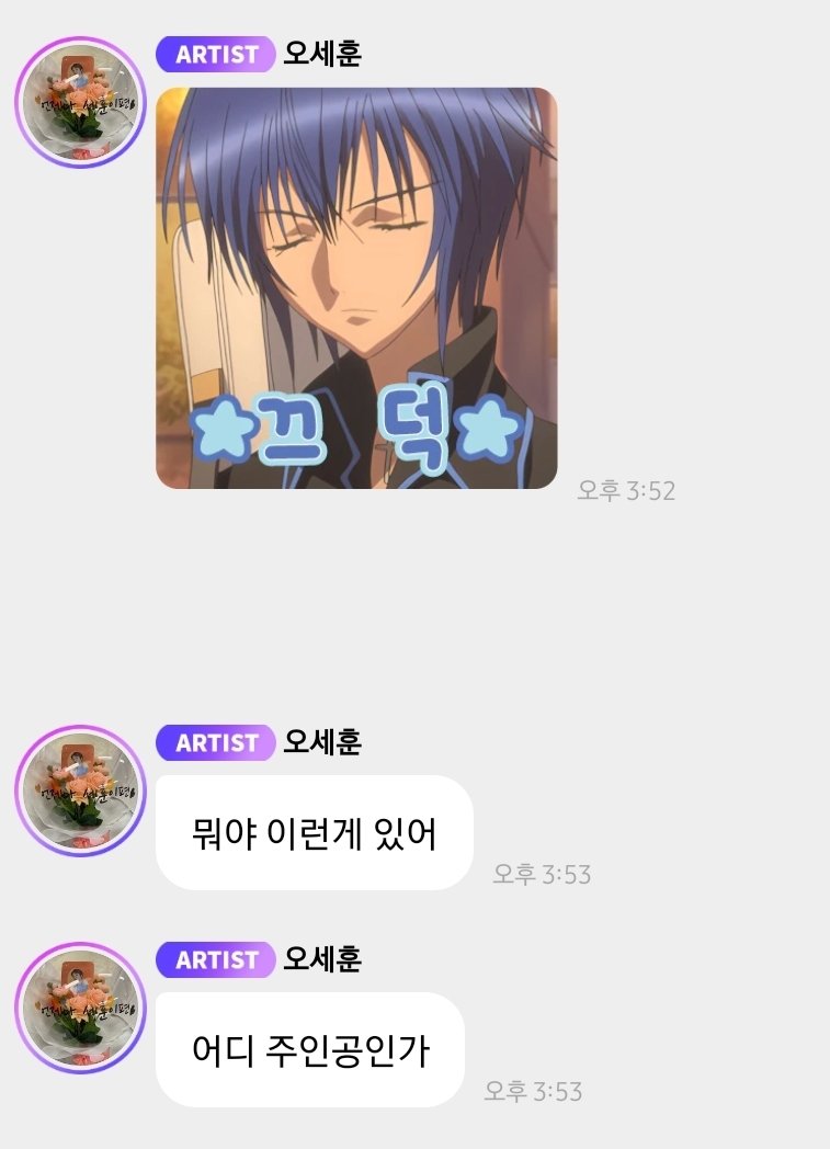 SHJA412's tweet photo. 30대들 캐캐채 임티 알뜰하게 쓰시네 https://t.co/jaZzq1hY4s