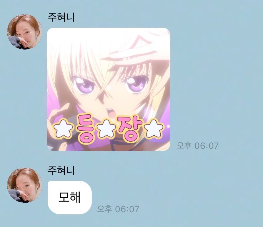 SHJA412's tweet photo. 30대들 캐캐채 임티 알뜰하게 쓰시네 https://t.co/jaZzq1hY4s