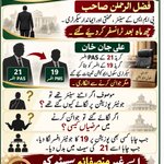 Photo by PMS Officers Association of Punjab. (@PMSPUNJAB)