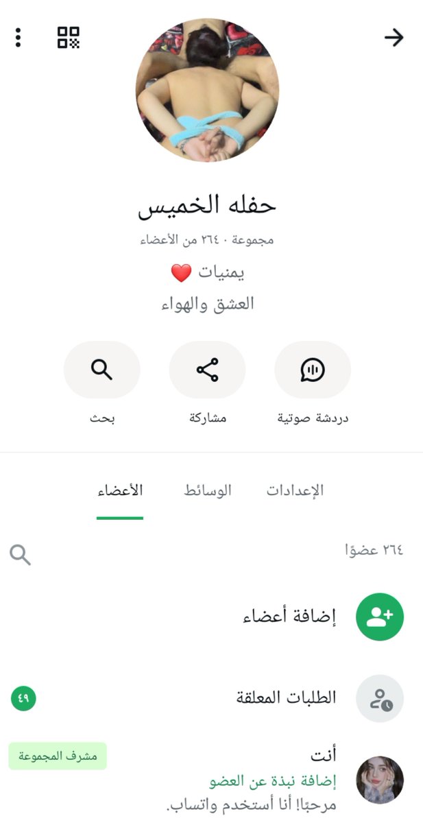 6zcgo's tweet photo. الحفله بتكون على الوتس
https://t.co/K1mxBSI6E5
الكل ينضم ☝️ https://t.co/SnZcQYVMMD