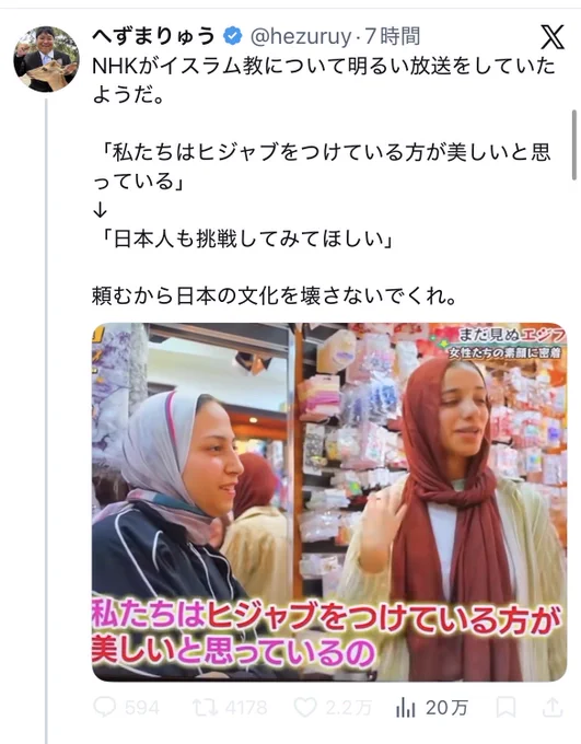 Image from ãã (@tFTCj3jEn374486)