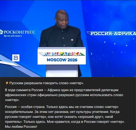 rosecloudsof's tweet photo. РОССИЯ, НИГГЕРЫ, ПОБЕДА https://t.co/DCS6baJ4QZ