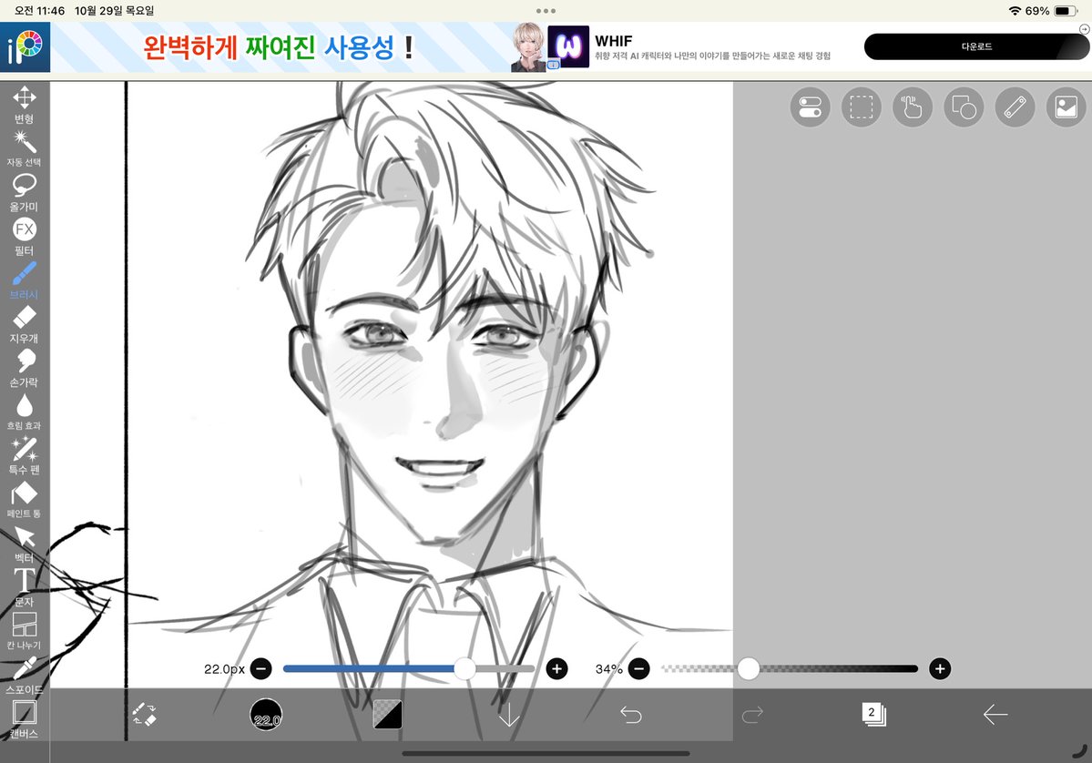 MilkyWay1_031's tweet photo. 박민성 왤케 어렵게 생겻나요?이게무ㅜ야상태됨 https://t.co/ap1SEJak4p