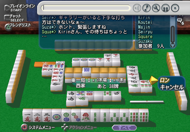 squareenix_jp's tweet photo. 【10/29は #インターネット誕生日 

2002年5月にスタートしたネットワークサービス『プレイオンライン』では『ファイナルファンタジーIX』のカードゲームをベースとした『テトラマスター』や麻雀ゲーム『雀鳳楼』を全国のプレイヤーとオンライン上で楽しむことができました。 https://t.co/H1eSmko4uT