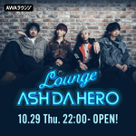 Photo by ASH DA HERO_OFFICIAL (@ashdahero)