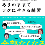 Photo by もこっち｜経理歴15年の管理職パパ、1年間の育休へ 39歳経理課長。3人娘(7y/4y/0y)と犬 (@moco_free)
