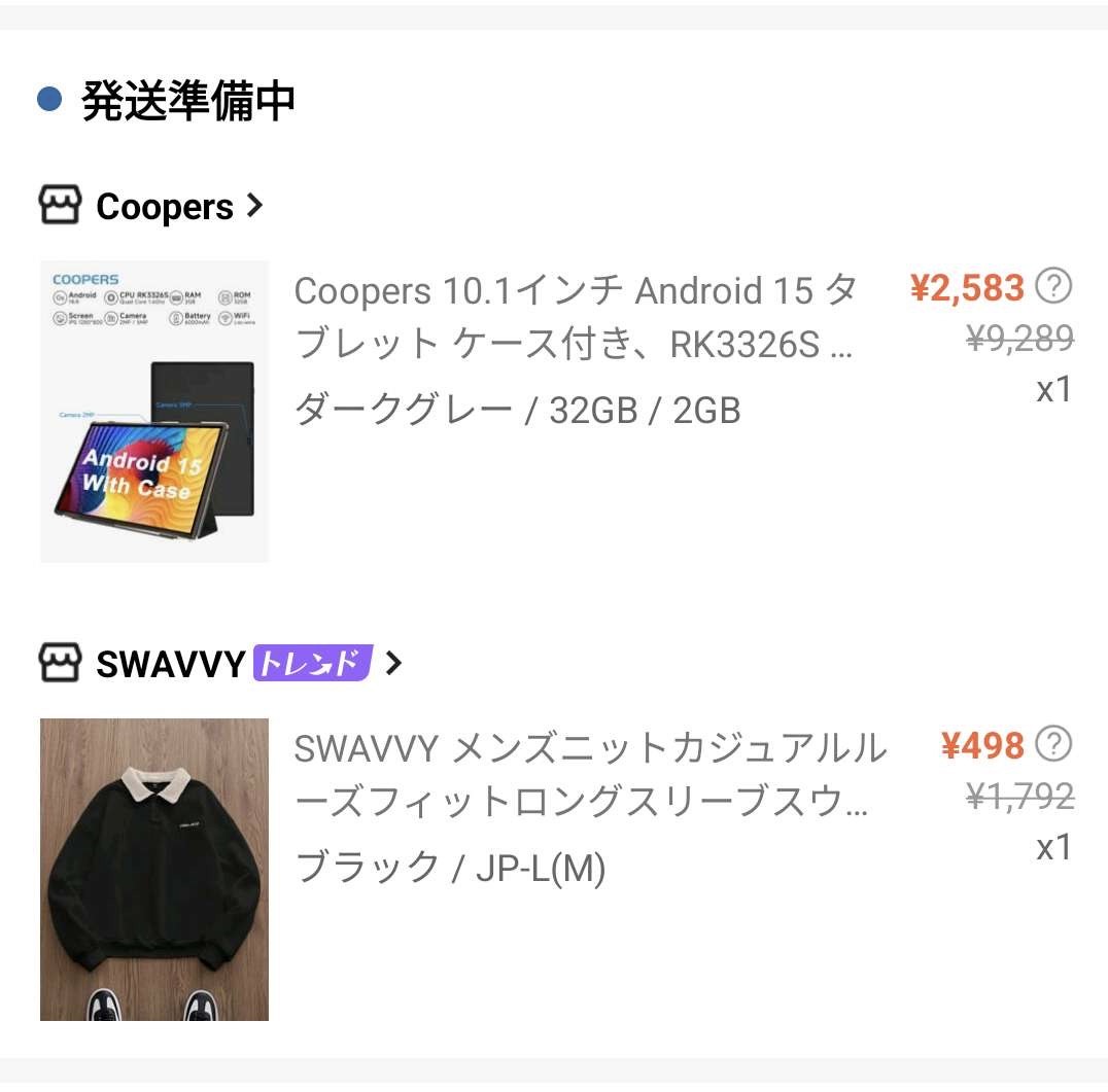 oooxooo88's tweet photo. SHEINで7000円分クーポン使ったら想像以上だった。

新規登録か1年以上ぶりの利用が条件で、3000円の支払いで10000円分買えちゃいました。服も靴もタブレットも全部対象。

詳細はプロフィールのリンクをチェックしてみてください。 https://t.co/EoTo5oqvVt